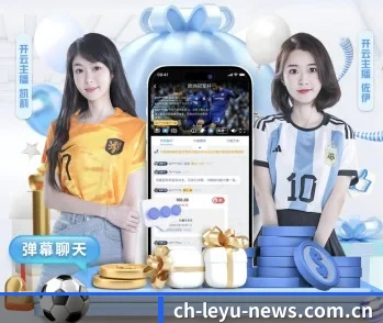 乐鱼体育网站入口 APP